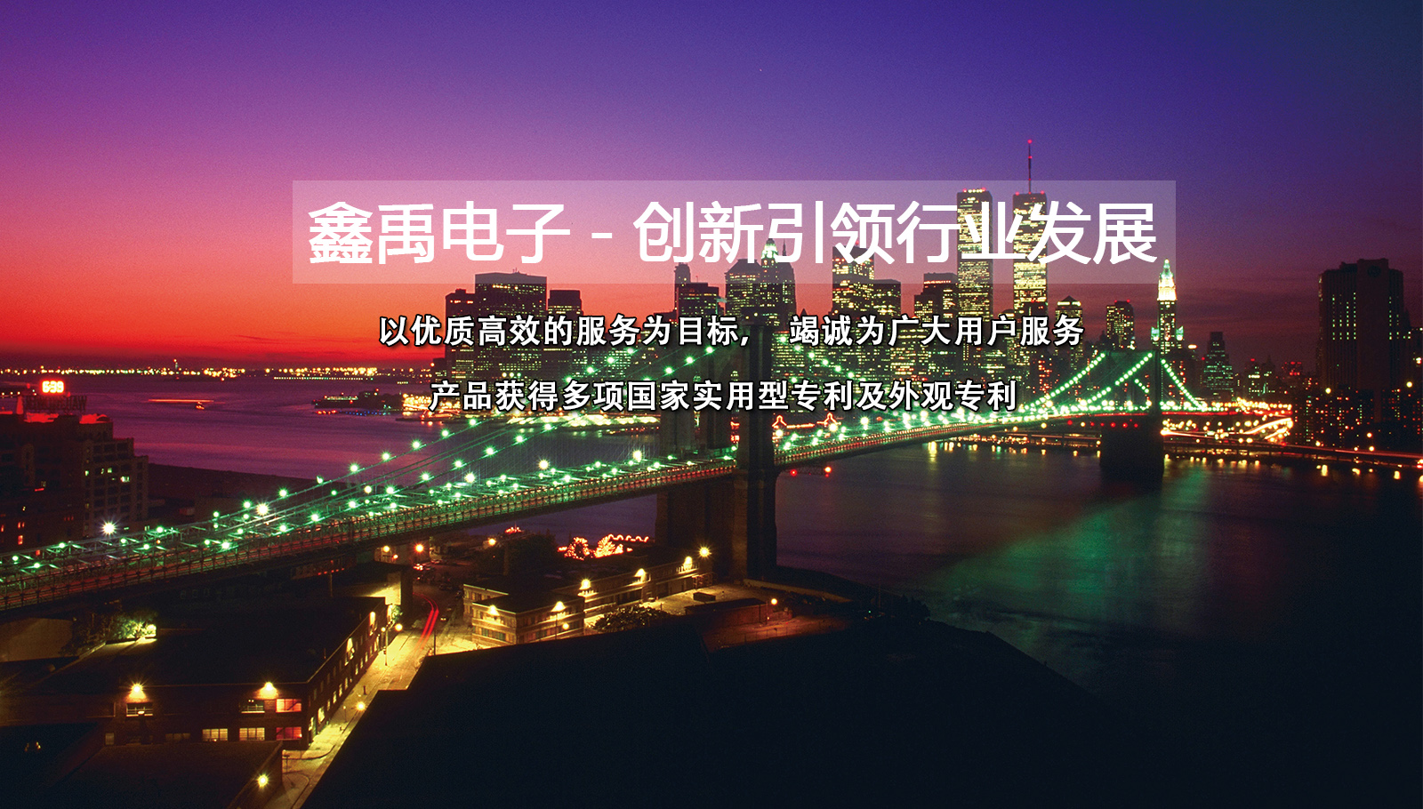 男人艹女人的逼网站高清福州led灯具