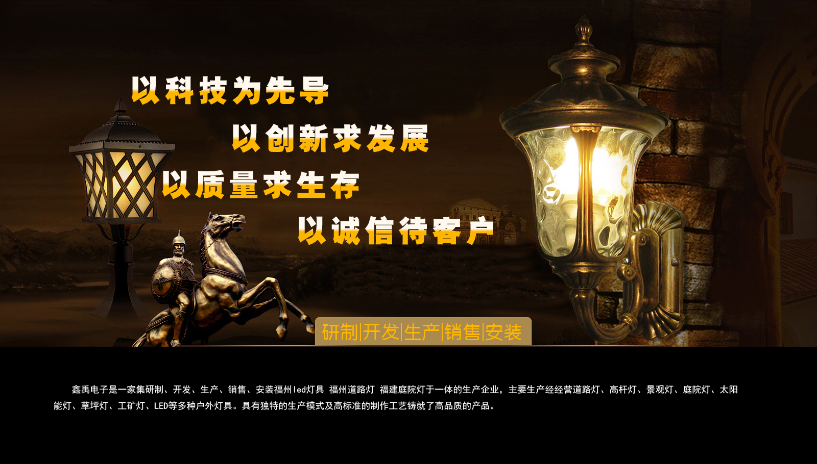 想cc大鸡吧福建庭院灯