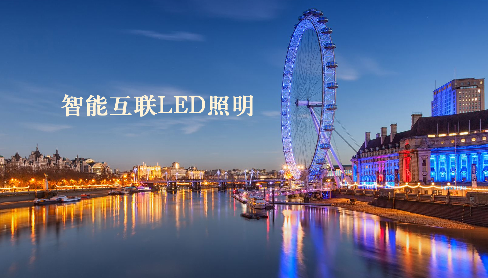 福州led灯具无码国外产流